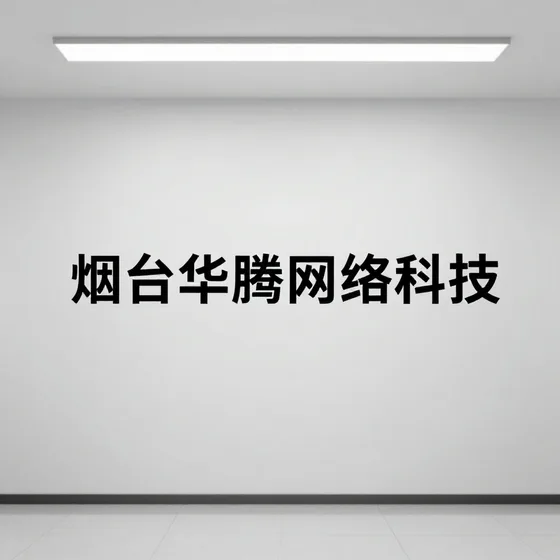 为什么越来越多人选择光纤激光焊接机厂家(2026-09-13)