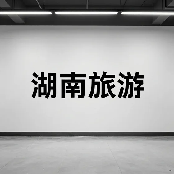 光纤激光焊接机厂家
