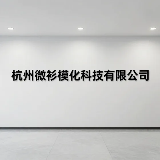 光纤激光焊接机厂家