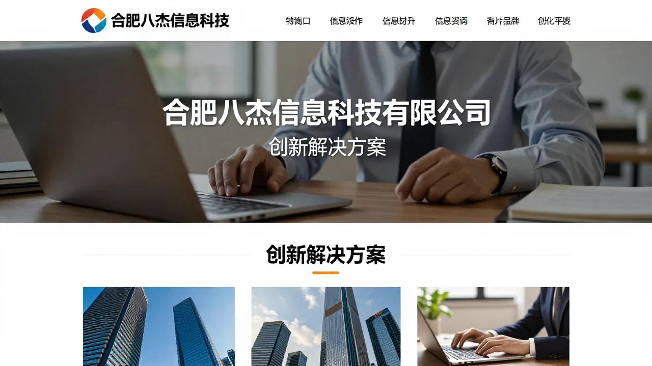 光纤激光焊接机厂家